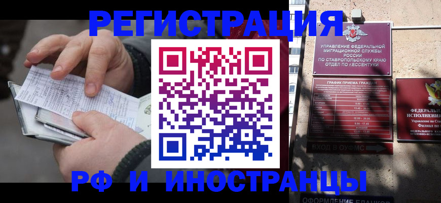 регистрация для дет. сада в Иваново